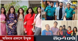 আসছে নতুন ধারাবাহিক ‘আকবর দ্যা কিং’