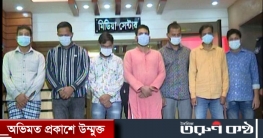মানব পাচার চক্রের ৮ সদস্য আটক
