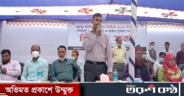 মান্দায় নির্বাচনী আচরণবিধি ও আইন-শৃঙ্খলা সংক্রান্ত বিশেষ সভা অনুষ মান্দায় নির্বাচনী আচরণবিধি ও আইন-শৃঙ্খলা সংক্রান্ত বিশেষ সভা অনুষ