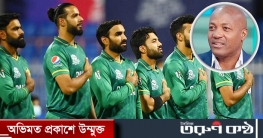 অস্ট্রেলিয়া নয়, পাকিস্তানকেই ফাইনালে দেখছেন লারা