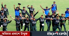 ভারতকে ৫৩ রানে গুঁড়িয়ে দিয়ে শিরোপা জিতল বাংলাদেশ