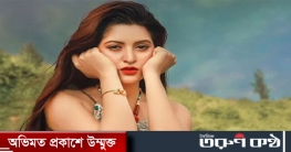 পরীমনির সেই ছবি ও ভিডিও সরাতে আইনি নোটিশ