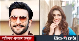 দাদাসাহেব ফালকে: সেরা অভিনেতা রণবীর, অভিনেত্রী কৃতী