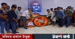 চাঁপাইনবাবগঞ্জে শেখ কামালের ৭৪তম জন্মবার্ষিকী পালন