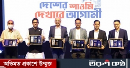 বাংলাদেশে শাওমি মোবাইল ফোনের উৎপাদন শুরু