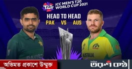 পাকিস্তান না অস্ট্রেলিয়া— কে যাবে ফাইনালে