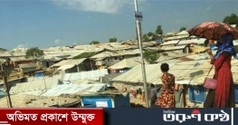 ফেসবুকের বিরুদ্ধে ১৫ হাজার কোটি ডলারের মামলা রোহিঙ্গাদের