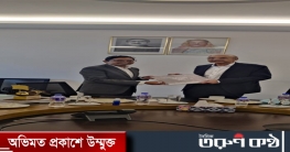 আইসিটি প্রতিমন্ত্রীর সাথে ইনটেলের চেয়ারম্যানের সাক্ষাৎ আইসিটি প্রতিমন্ত্রীর সাথে ইনটেলের চেয়ারম্যানের সাক্ষাৎ