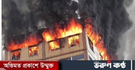রাজধানীর শান্তিনগরে বহুতল ভবনে আগুন
