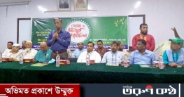 ঢাকাস্থ চান্দিনা জনকল্যাণ সমিতির উদ্যোগে ইফতার মাহফিল অনুষ্ঠিত