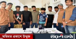 মৌলভীবাজারে বিকাশ প্রতারক আটক-৬