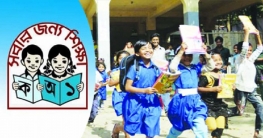 স্কুল সময় ১০টা থেকে ৩টা: বৈঠকে বসছেন প্রধান শিক্ষকরা