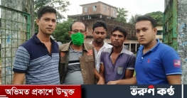 বরগুনায় ৫০ পিস ইয়াবাসহ আলমগীর আটক বরগুনায় ৫০ পিস ইয়াবাসহ আলমগীর আটক