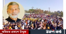 সুনামগঞ্জে বিজ্ঞান ও প্রযুক্তি বিশ্ববিদ্যালয় স্থাপণ করা হবে