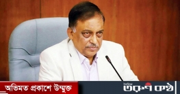 ত্ব-হার নিখোঁজের বিষয়টি গুরুত্ব দিয়ে দেখছি : স্বরাষ্ট্রমন্ত্রী