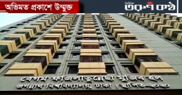 সেপ্টেম্বরে জবির ছাত্রী হলে সিট বরাদ্দের আবেদন শুরু
