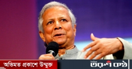 ড. ইউনূসসহ ৪ জনের নামে মামলা ড. ইউনূসসহ ৪ জনের নামে মামলা