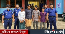 পুলিশের বিশেষ অভিযানে বিভিন্ন ডাকাতির মামলার ৪ আসামী আটক পুলিশের বিশেষ অভিযানে বিভিন্ন ডাকাতির মামলার ৪ আসামী আটক