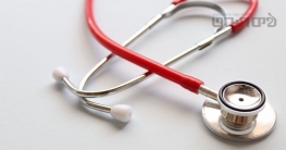 ভুয়া মেডিকেল সার্টিফিকেটে চার্জশিট, নিরপরাধের কারাভোগ