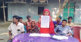 কুমিল্লা লালমাইতে সৌদি ফেরত এক নারীর সঙ্গে সেলিমের প্রতারণা বিয়ে কুমিল্লা লালমাইতে সৌদি ফেরত এক নারীর সঙ্গে সেলিমের প্রতারণা বিয়ে