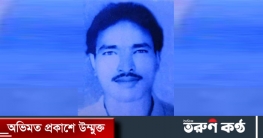 নওগাঁয় আদিবাসী নেতা আলফ্রেড সরেন হত্যাকান্ডের বিচারের দাবীর ২০বছর