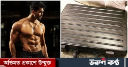 আরিফিন শুভ’র বাসায় এলো অদ্ভূত ব্রিফকেস, নেই নাম ঠিকানা