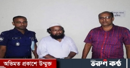 আবাসিক মাদ্রাসায় ছাত্রীকে ধর্ষণ, সুপার আটক