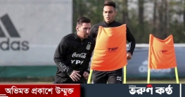 কলিজা খেয়ে নিব : মেসিদের এ কেমন হুমকি বলিভিয়া কোচের!