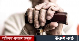 আয়ু কমার ৭টি কারণ