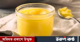 নকল ঘি চেনার সহজ উপায়