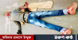 লাকসামে শ্বশুরবাড়ির পাশে সড়ক থেকে জামাইয়ের অজ্ঞাতনামা লাশ উদ্ধার লাকসামে শ্বশুরবাড়ির পাশে সড়ক থেকে জামাইয়ের অজ্ঞাতনামা লাশ উদ্ধার