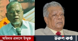 অধ্যক্ষ মোঃ হানিফ এর মৃত্যুতে আমির হোসেন আমুর শোক