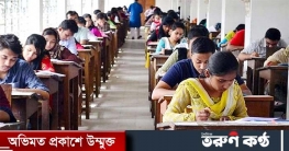 ৪৩তম বিসিএস প্রিলির আসন বিন্যাস প্রকাশ