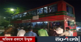 রাজধানীতে উপচে পড়া ভিড়, বিআরটিসির স্বল্প পরিবহনে 