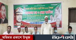 বিরামপুরে বিএনপি`র বিপ্লব ও সংহতি দিবস পালিত বিরামপুরে বিএনপি`র বিপ্লব ও সংহতি দিবস পালিত