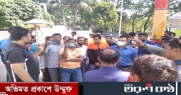 হােসেন ফিলিং স্টেশনের মালিককে ১ লাখ টাকা জরিমানা হােসেন ফিলিং স্টেশনের মালিককে ১ লাখ টাকা জরিমানা