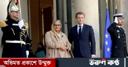 শেখ হাসিনাকে ফ্রান্স ‘বিরল’ সম্মান দিয়েছে: পররাষ্ট্রমন্ত্রী