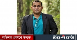 জবি শিক্ষককে হত্যার হুমকি,থানায় সাধারণ ডায়েরি