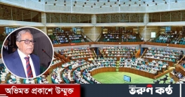 স্বাধীনতার সুবর্ণজয়ন্তী উপলক্ষে সংসদে রাষ্ট্রপতির ভাষণ ২৪ নভেম্বর স্বাধীনতার সুবর্ণজয়ন্তী উপলক্ষে সংসদে রাষ্ট্রপতির ভাষণ ২৪ নভেম্বর