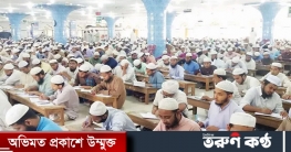 হাইআতুল উলয়ার পরীক্ষায় অংশ নেবে না নতুন কওমি বোর্ড হাইআতুল উলয়ার পরীক্ষায় অংশ নেবে না নতুন কওমি বোর্ড