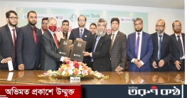 ইসলামী ব্যাংক ও চট্টগ্রাম মেট্রোপলিটন হাসপাতালের মধ্যে সমঝোতা