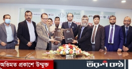 ইসলামী ব্যাংক ও এভারকেয়ার হাসপাতাল এর মধ্যে সমঝোতা স্মারক স্বাক্ষ