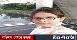 জীবনযুদ্ধে লড়াই করে হেরে গেলেন জবি শিক্ষার্থী উম্মে নিসা