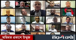আন্তর্জাতিক মাতৃভাষা দিবস উপলক্ষ্যে ইসলামী ব্যাংকের আলোচনা অনুষ্ঠ