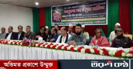 রাজনৈদিক দল নিবন্ধন পদ্ধতি আইন বাতিল করতে হবে....এম. নাজিম উদ্দিন রাজনৈদিক দল নিবন্ধন পদ্ধতি আইন বাতিল করতে হবে....এম. নাজিম উদ্দিন