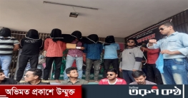 চতুর্থ দিনে চলছে আন্দোলন ; ধর্ষকদের শাস্তির দাবিতে প্রতীকী ফাঁসি