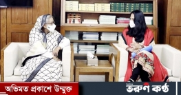 বাংলাদেশে শিক্ষাখাতের উন্নয়নে কাজ করতে আগ্রহী যুক্তরাজ্য বাংলাদেশে শিক্ষাখাতের উন্নয়নে কাজ করতে আগ্রহী যুক্তরাজ্য