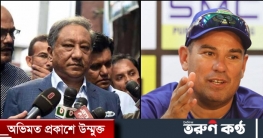 ডোমিঙ্গোকে শুধু শুধু বলির পাঠা বানানো হয়: পাপন স্পোর্টস ডেস্ক 