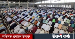 রমজানের প্রথম জুমায় বায়তুল মোকাররমে মুসল্লির ঢল রমজানের প্রথম জুমায় বায়তুল মোকাররমে মুসল্লির ঢল