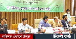 ঢাকা-চট্টগ্রাম মহাসড়কের ওজন স্কেল ব্যবসার জন্য ‘বিষফোঁড়া’ ঢাকা-চট্টগ্রাম মহাসড়কের ওজন স্কেল ব্যবসার জন্য ‘বিষফোঁড়া’